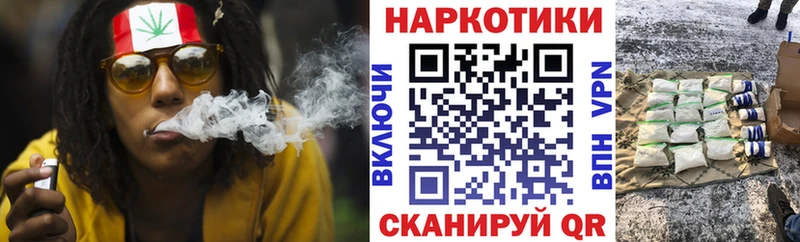 Купить Каннабис  СОЛЬ  АМФ  МЕФ  ГАШ  Зеленодольск
