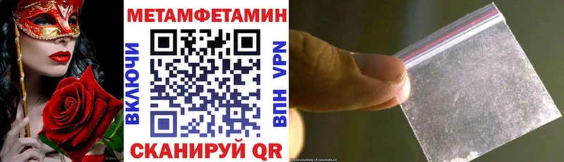 АМФ Розовый  Купить  Зеленодольск 