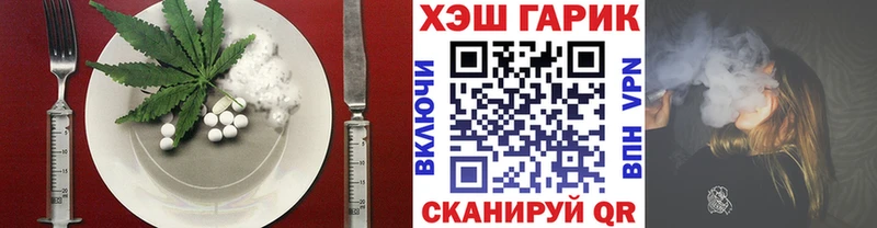Cannafood конопля  Купить  Зеленодольск 