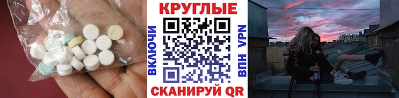 ЭКСТАЗИ TESLA Купить где Зеленодольск