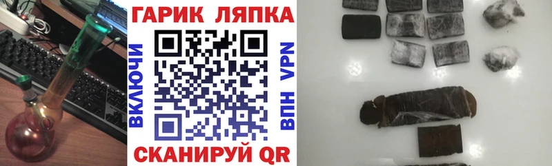 Гашиш ice o lator  Купить закладки  Зеленодольск 