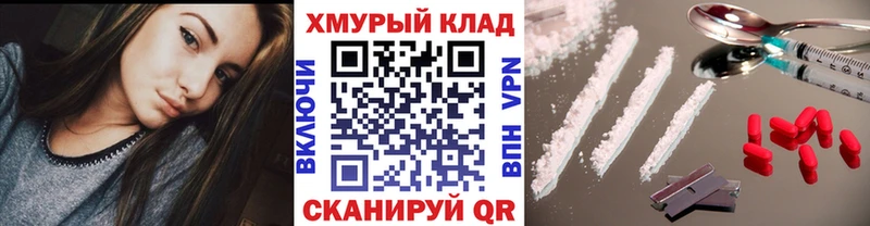 ГЕРОИН герыч  Купить  Зеленодольск 