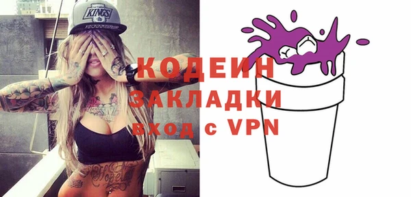 прущая мука Володарск