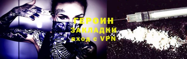 амфетамин Верхнеуральск