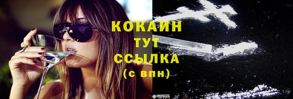прущая мука Верея