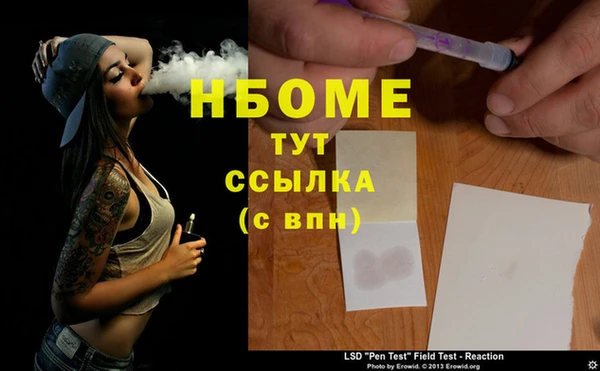 прущая мука Верея