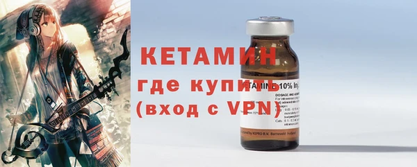 COCAINE Волоколамск