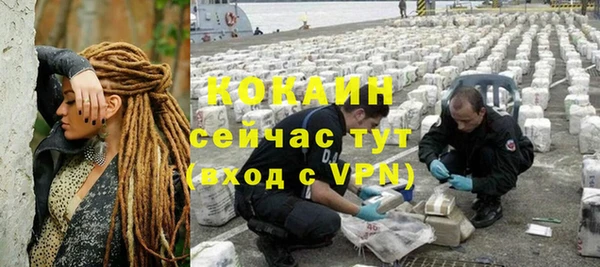 прущая мука Володарск