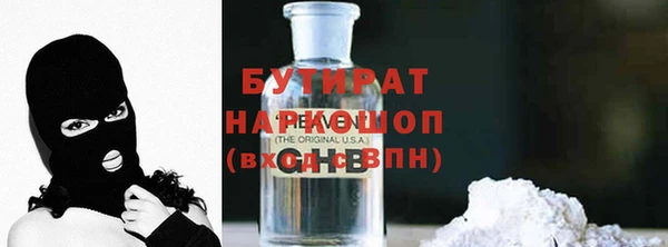 амфетамин Верхнеуральск