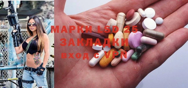 амфетамин Верхнеуральск
