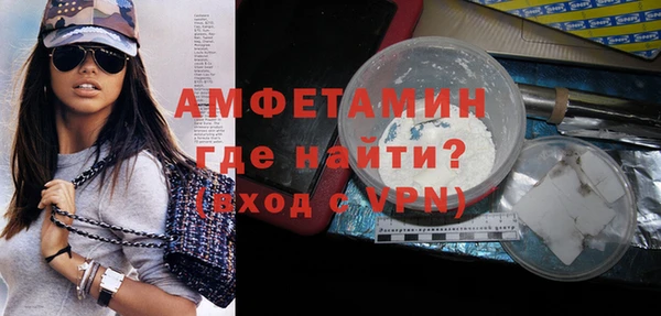 амфетамин Верхнеуральск