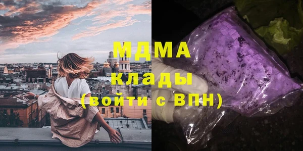 амфетамин Верхнеуральск