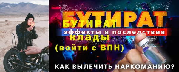 амфетамин Верхнеуральск