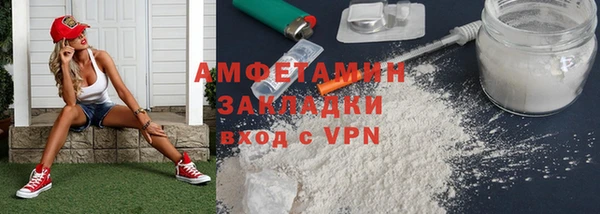 прущая мука Верея