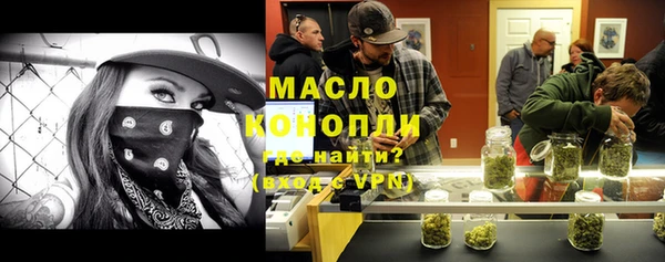 COCAINE Волоколамск