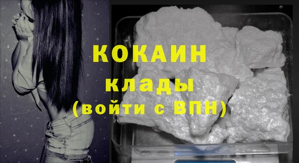 прущая мука Верхний Тагил