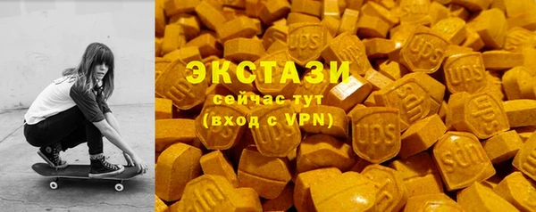 прущая мука Верхний Тагил
