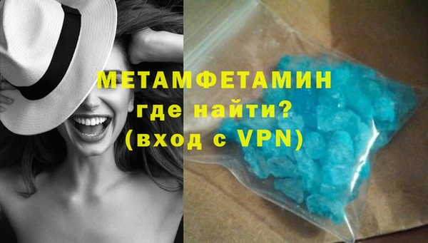 прущая мука Верея