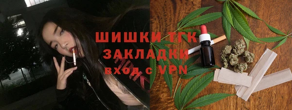 прущая мука Верхний Тагил
