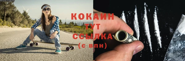 прущая мука Верхний Тагил