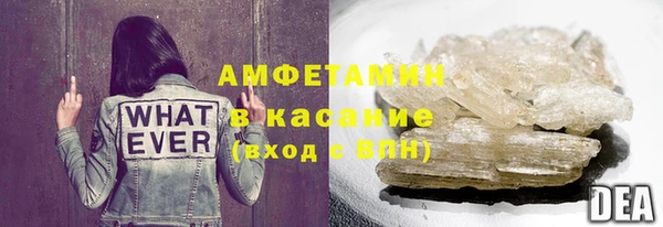 COCAINE Волоколамск