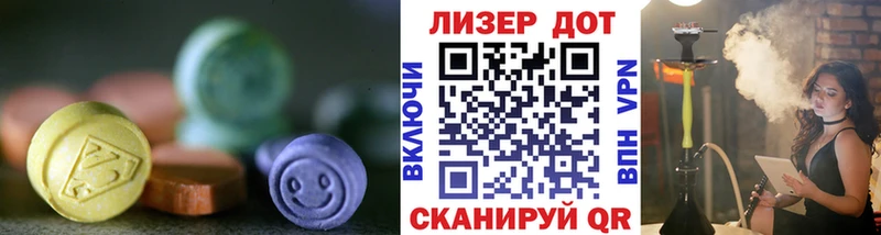 Купить  Зеленодольск  LSD-25 экстази ecstasy 
