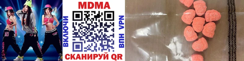 Купить где  Зеленодольск  МДМА crystal 
