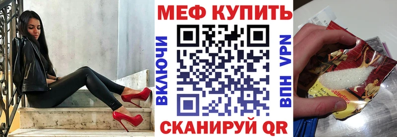 Купить закладки  Зеленодольск  МЯУ-МЯУ mephedrone 