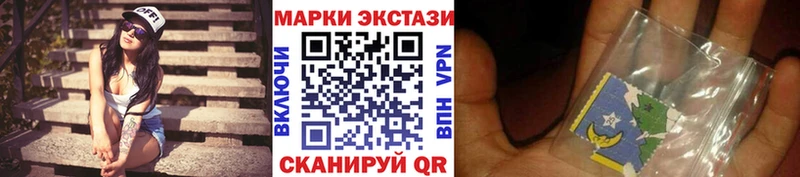 Купить где  Зеленодольск  Наркотические марки 1,8мг 