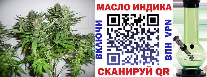 Купить закладки Зеленодольск Дистиллят ТГК жижа